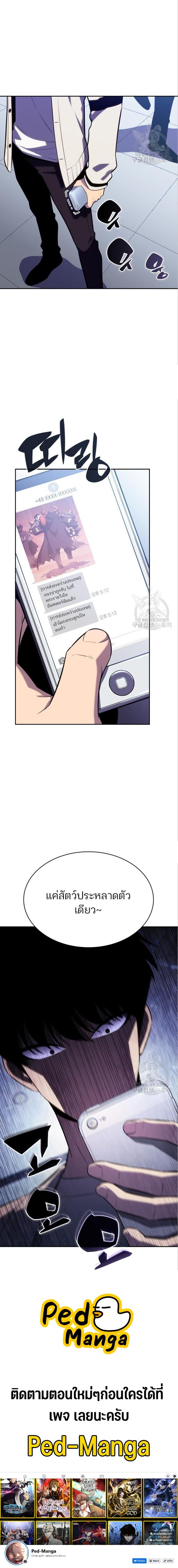 Page page-020 of Chapter_119